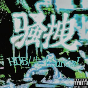 绿帽男找黑人BAO
