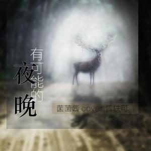 绿帽男找黑人BAO
