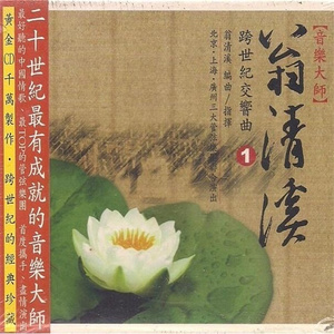 绿帽男找黑人BAO
